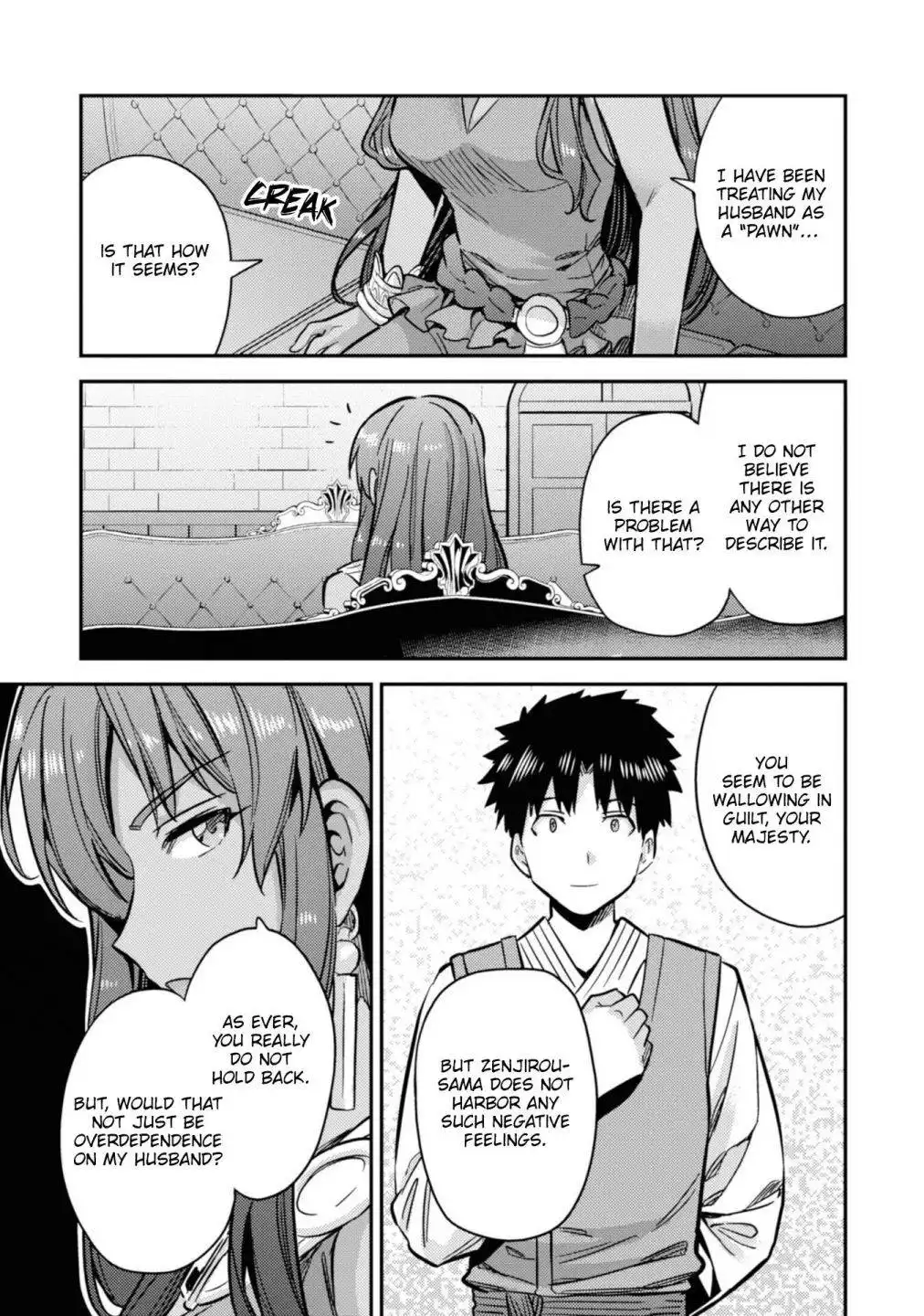 Risou no Himo Seikatsu Chapter 33 23